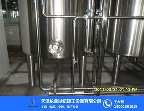 天津豆奶設(shè)備廠與龍鼎世紀(jì) 創(chuàng)新技術(shù)引領(lǐng)豆奶生產(chǎn)現(xiàn)代化