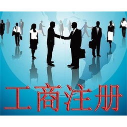 四維財務(wù)代理記賬申請進出口權(quán)注冊公司變更股權(quán)審計
