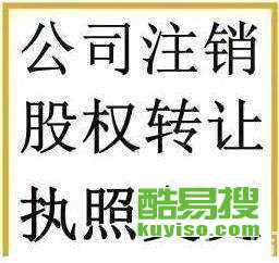 【大興區(qū)嘉捷科技園監(jiān)控防盜工程門維修兄弟打印機(jī)】-北京酷易搜