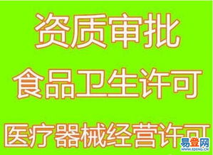 【公司注冊(cè) 專業(yè)公司注冊(cè) 商標(biāo)注冊(cè) 代理記賬】-西城 阜成門易登網(wǎng)
