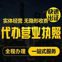 ,代理商標(biāo),代理記賬