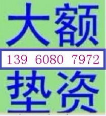 福州代理公司注冊(cè) 年檢 公司買(mǎi)賣(mài) 大額增資 代理記賬 審計(jì)