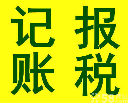 注冊公司,代理注冊公司,注冊深圳公司,注冊香港公司,注冊公司,代理注冊公司,注冊深圳公司,注冊香港公司生產(chǎn)廠家,注冊公司,代理注冊公司,注冊深圳公司,注冊香港公司價(jià)格