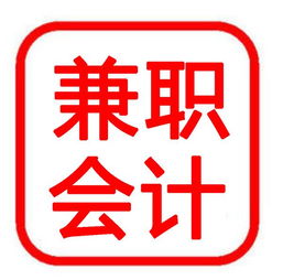 寧波公司專業(yè)代理做賬 省時(shí) 省力 省錢